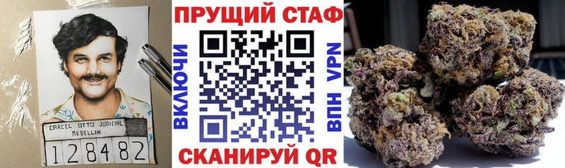 Названия наркотиков Инта Бошки Шишки ОМГ ОМГ зеркало Меф мяу мяу Кокаин