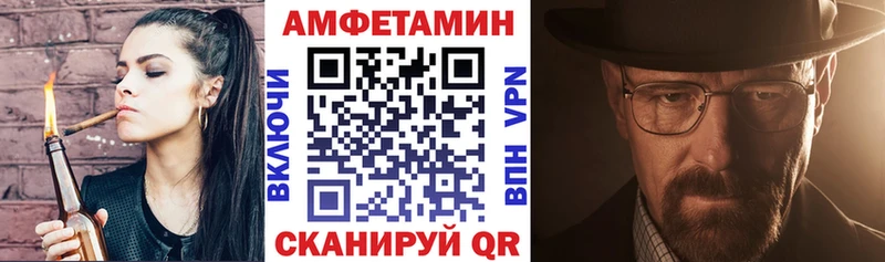 АМФ Розовый kraken вход Инта