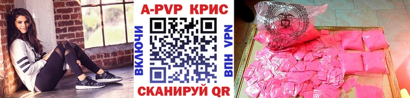 МЕГА онион Инта А ПВП VHQ
