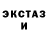ГАШ гарик Kabanidze Extendo