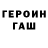 ГАШ 40% ТГК MrMocker K
