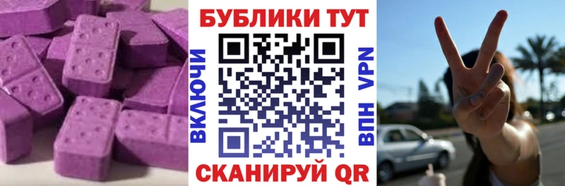наркота  Инта  ЭКСТАЗИ бентли 