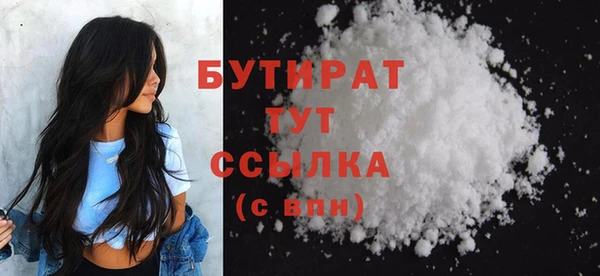дурь Пролетарск