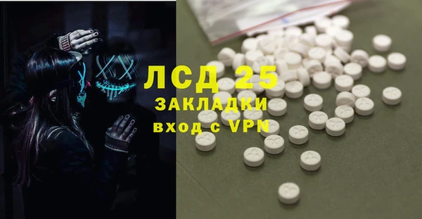 дурь Пролетарск