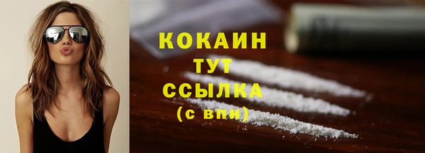 бутират Билибино