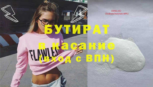 гидропоника Абдулино