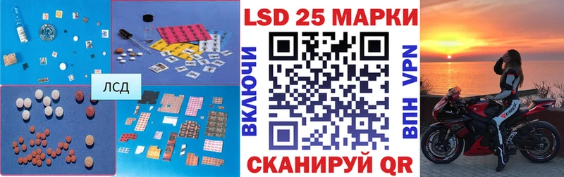 где найти   Инта  LSD-25 экстази ecstasy 