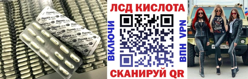 LSD-25 экстази кислота Инта