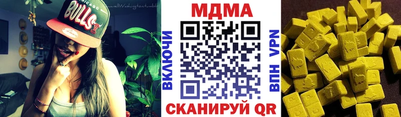 МДМА молли  kraken зеркало  Инта  даркнет сайт 