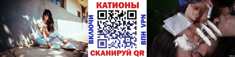 что такое наркотик  Инта  Мефедрон VHQ 