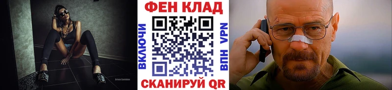 hydra как зайти купить закладку Инта Первитин Methamphetamine