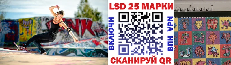 Марки NBOMe 1500мкг  Инта 