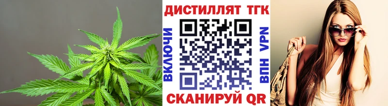 мега вход  Инта  Дистиллят ТГК концентрат 